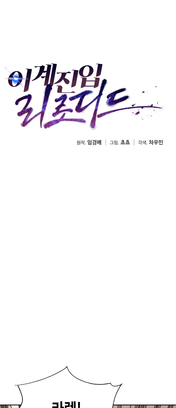 15 페이지