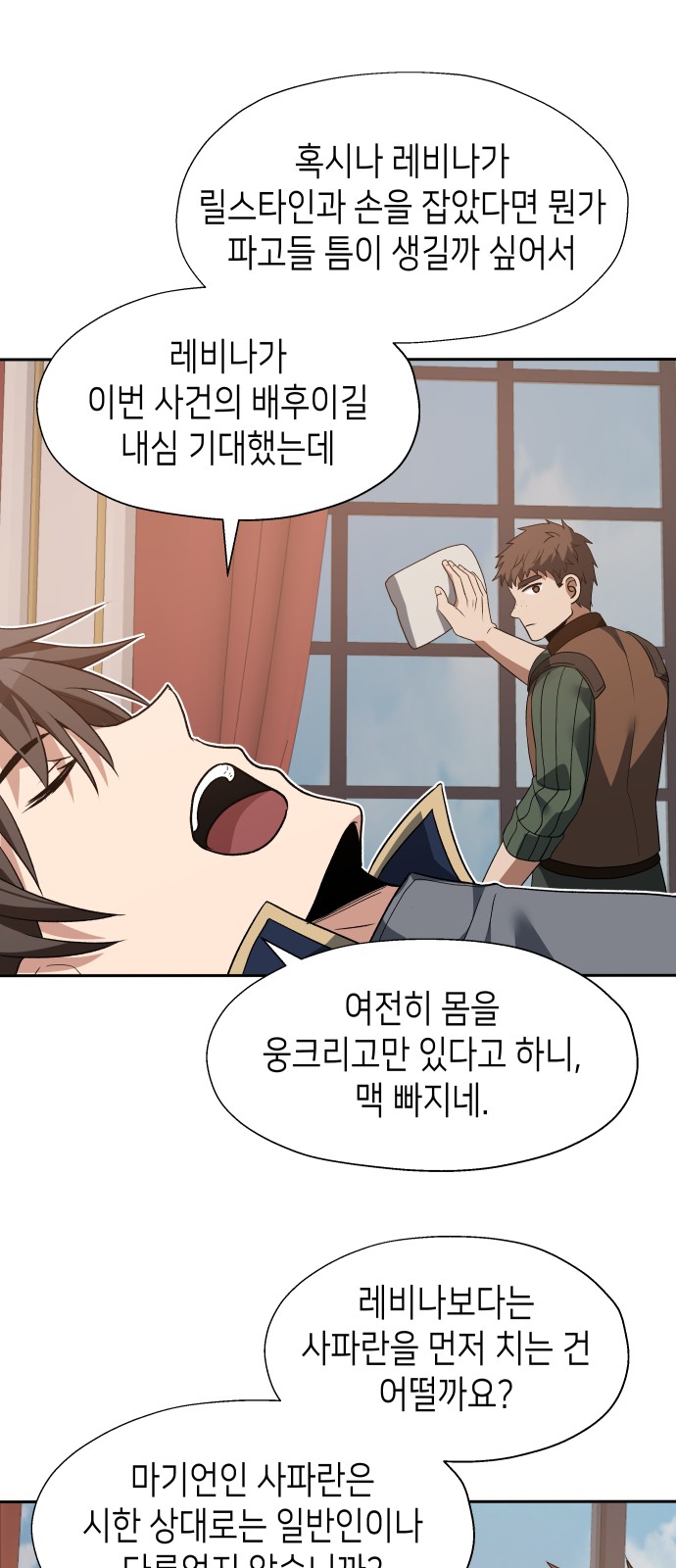 2 페이지