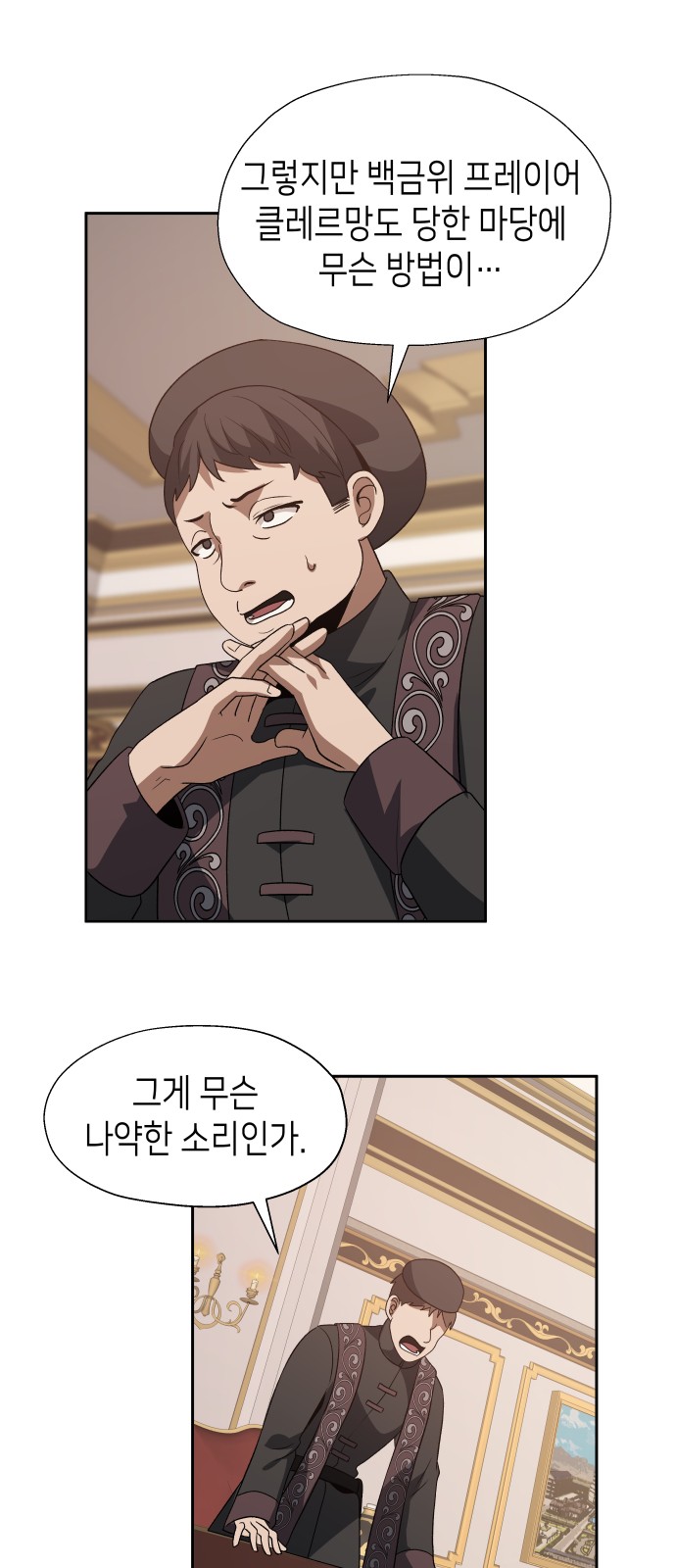 37 페이지