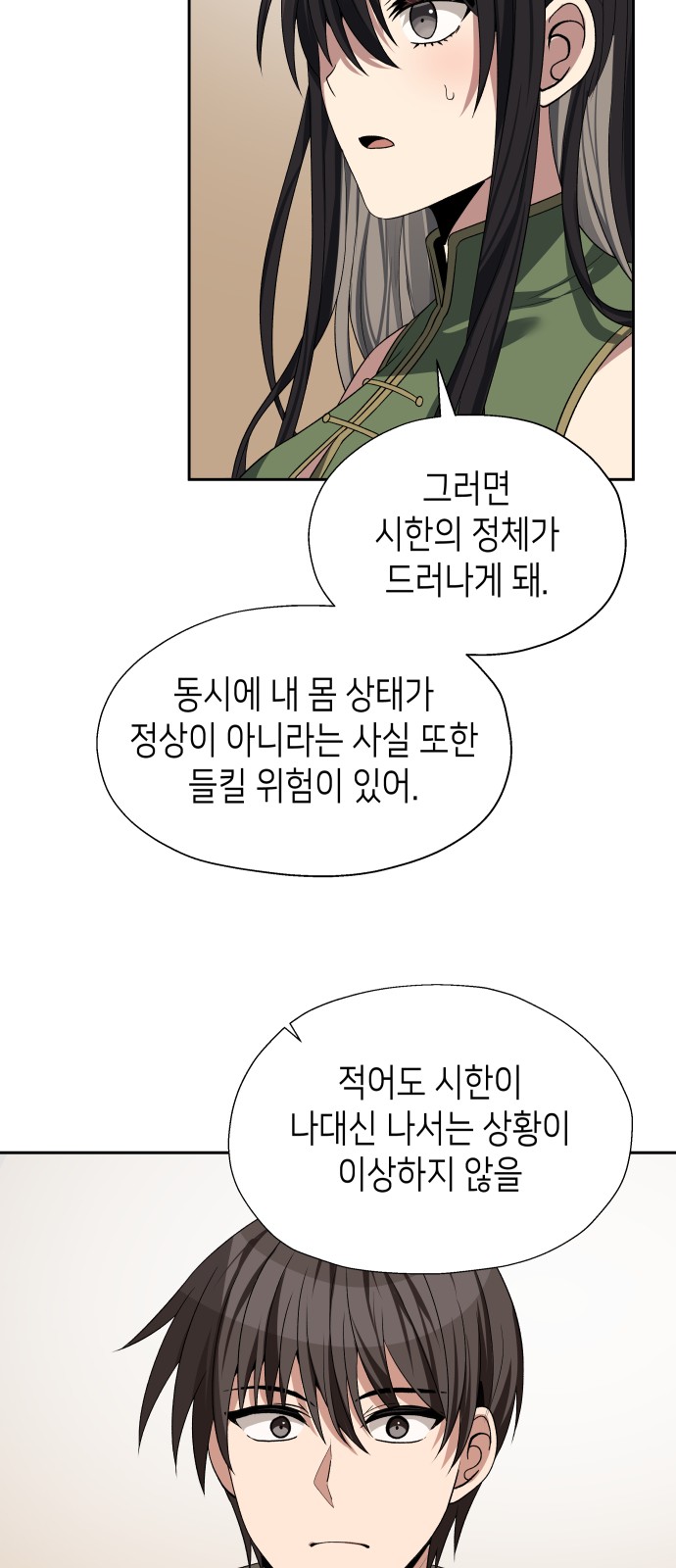 45 페이지