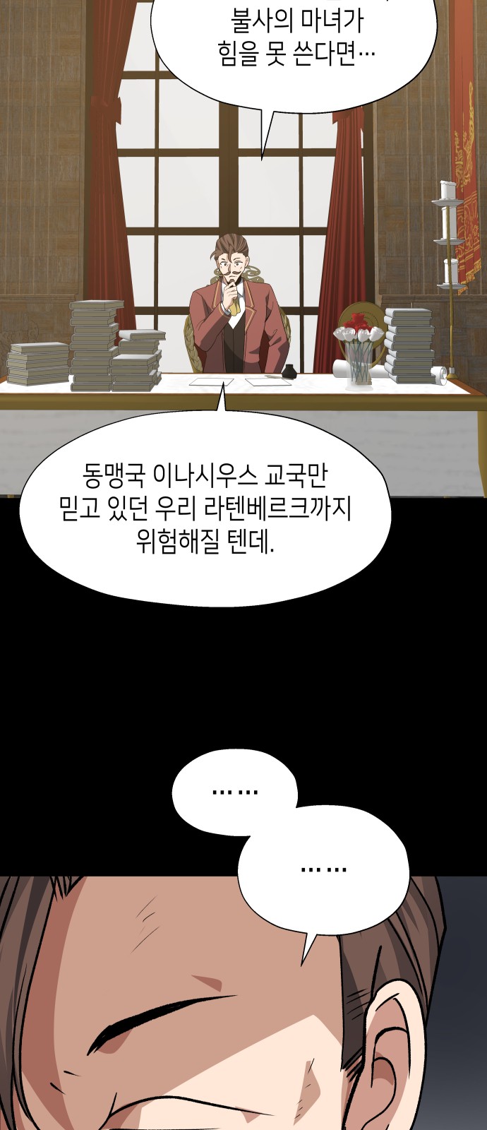51 페이지