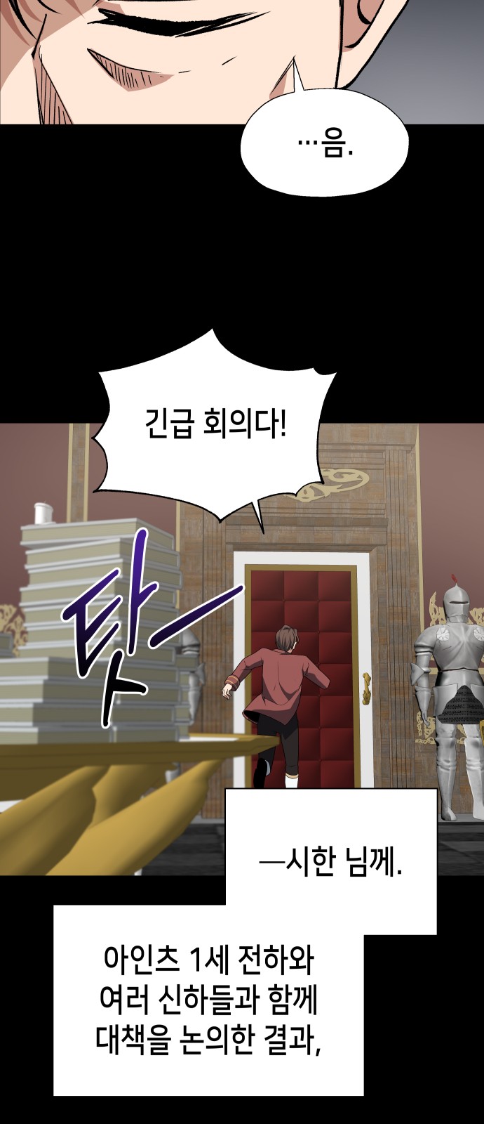 52 페이지