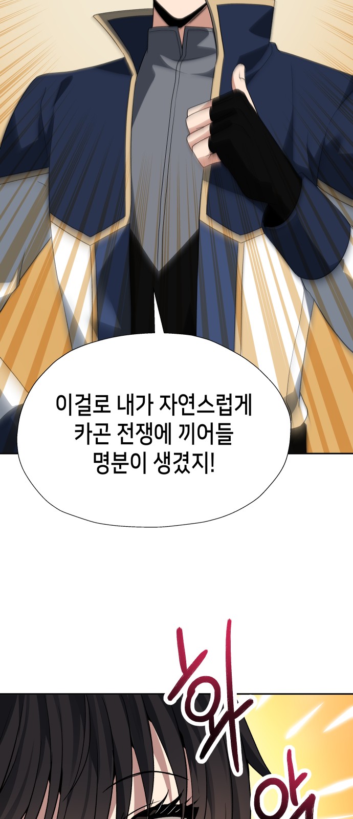 56 페이지