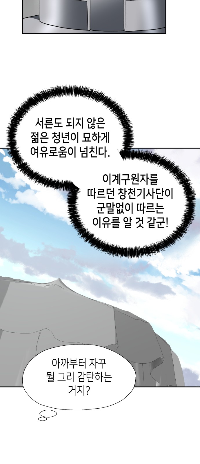 24 페이지