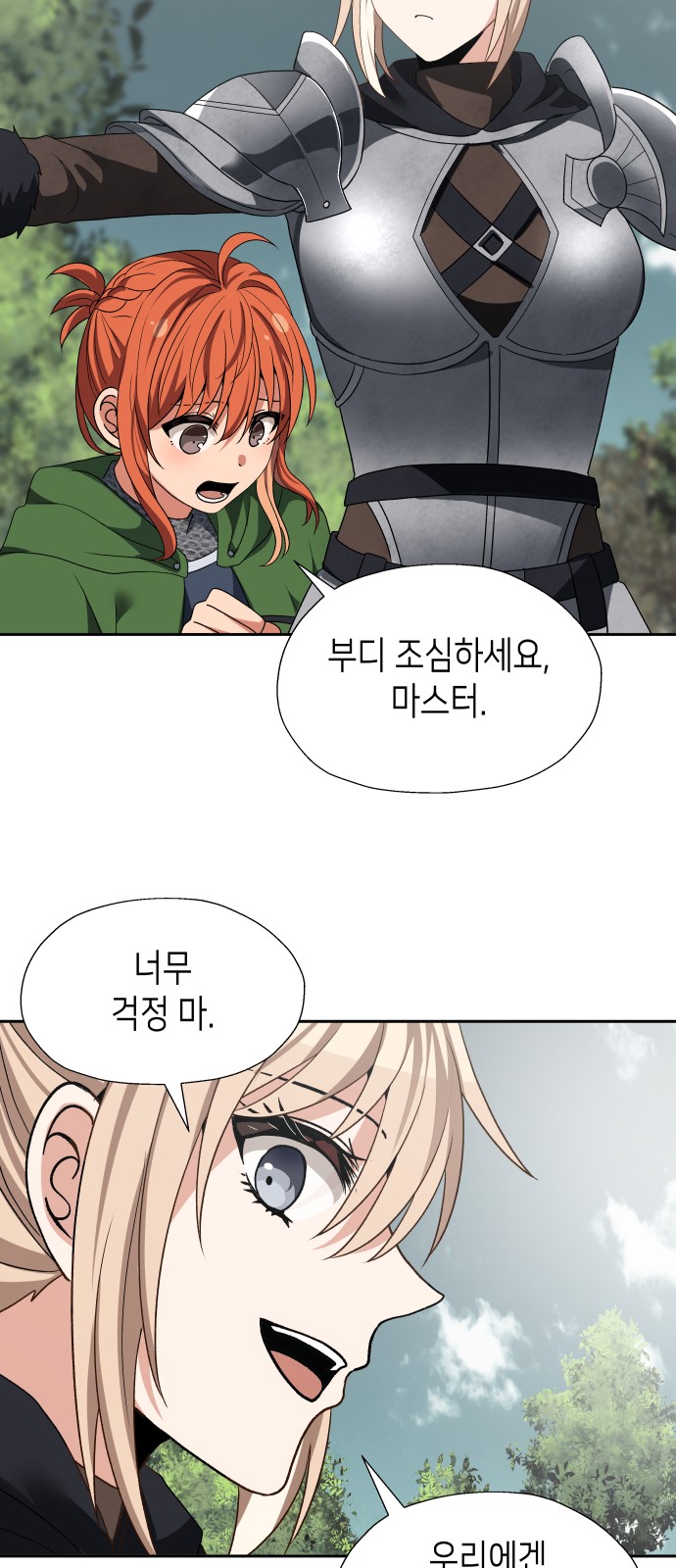 26 페이지