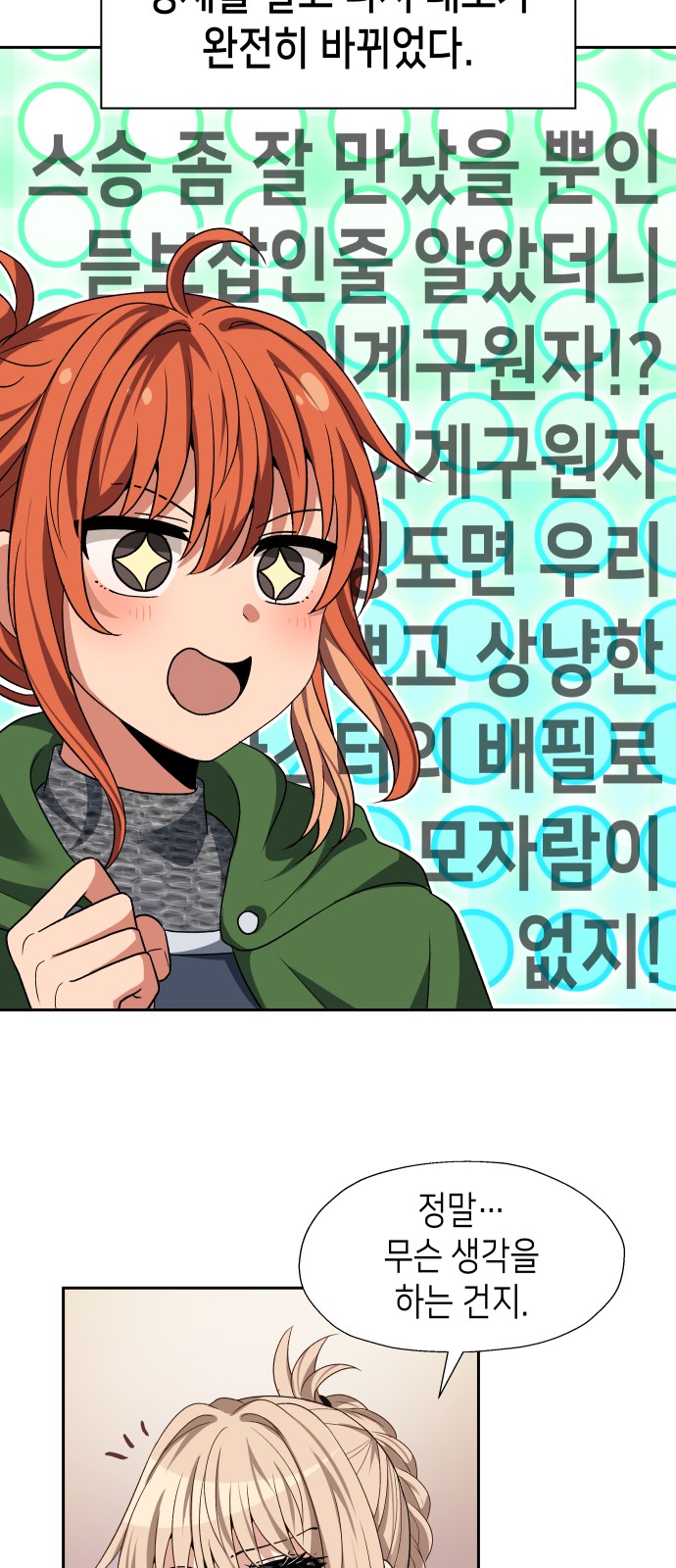 28 페이지