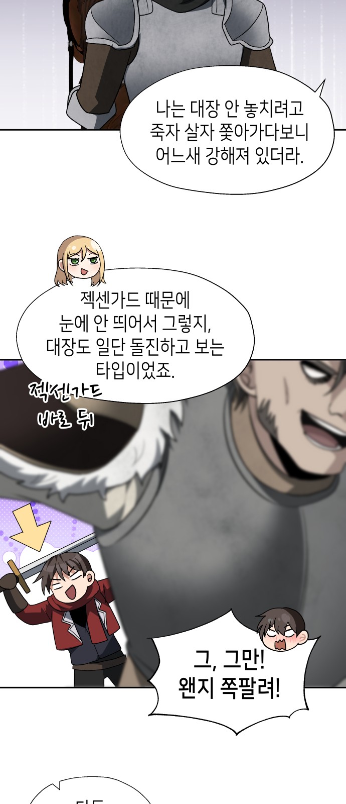 36 페이지