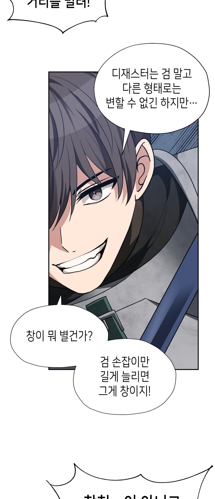 45 페이지