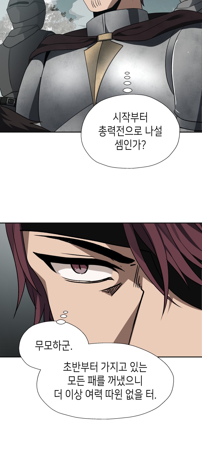 48 페이지