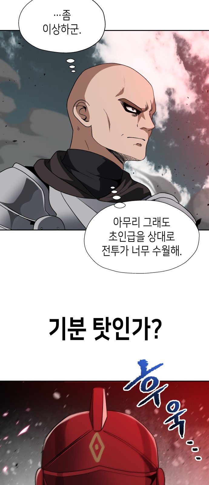 32 페이지
