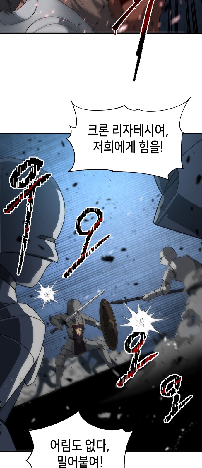 53 페이지