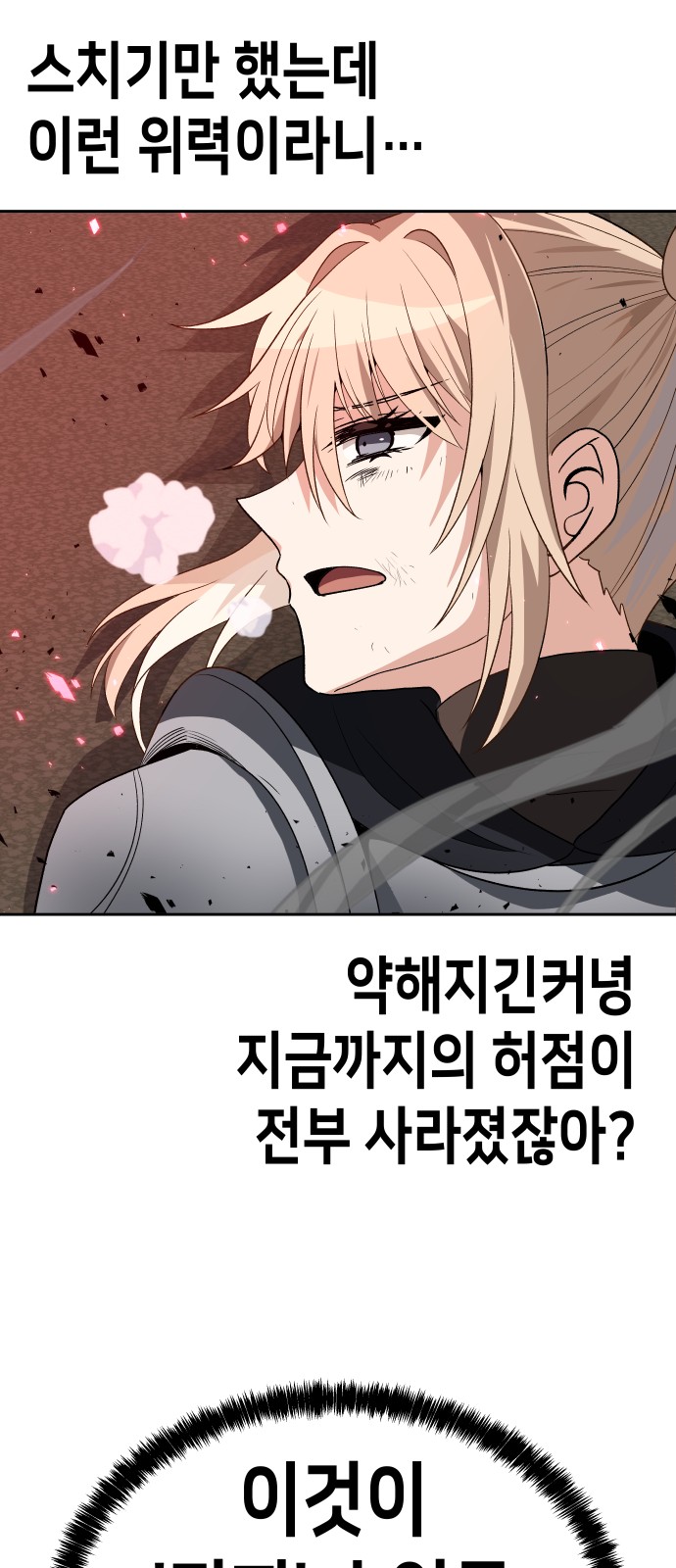 31 페이지