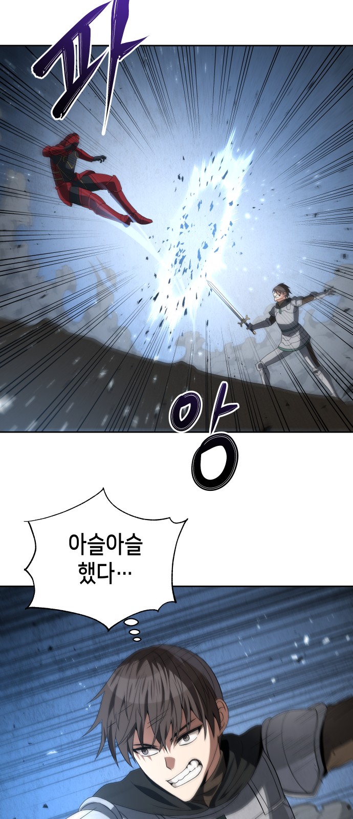 37 페이지