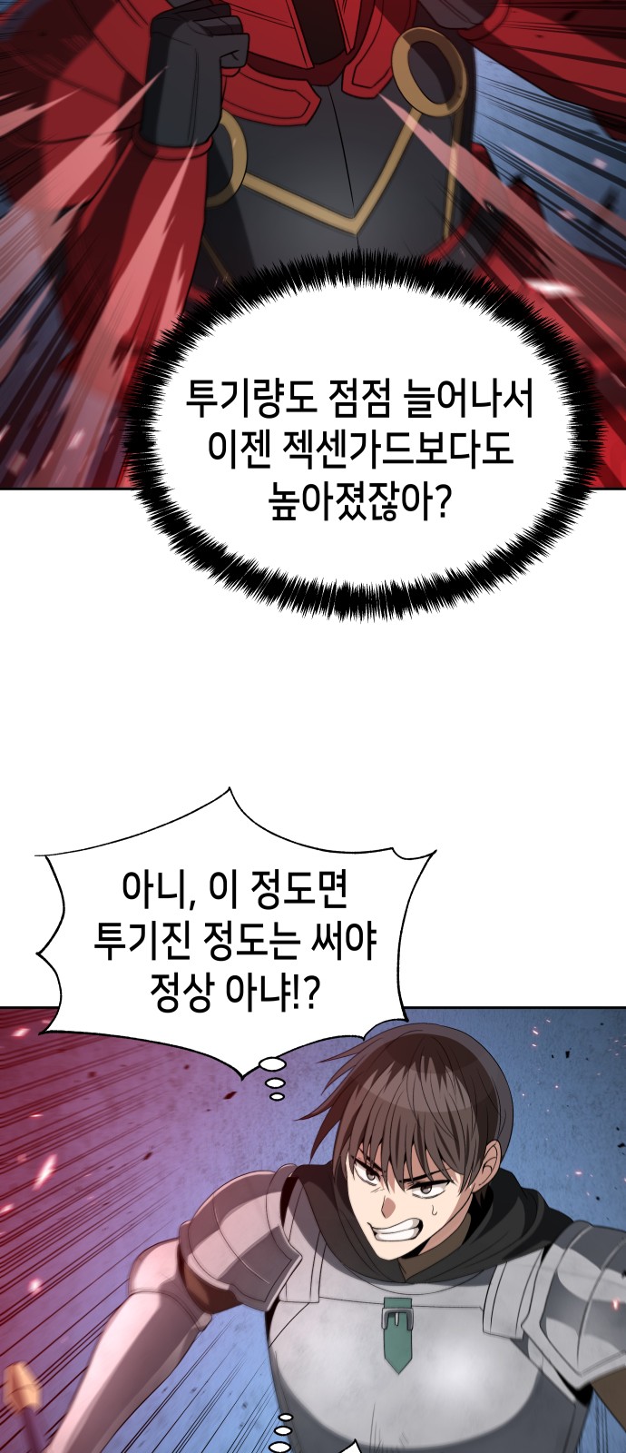 46 페이지