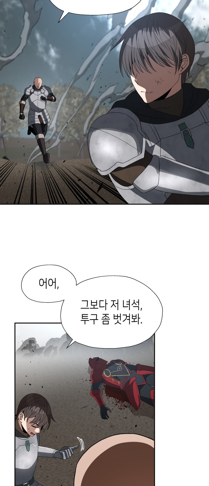 57 페이지