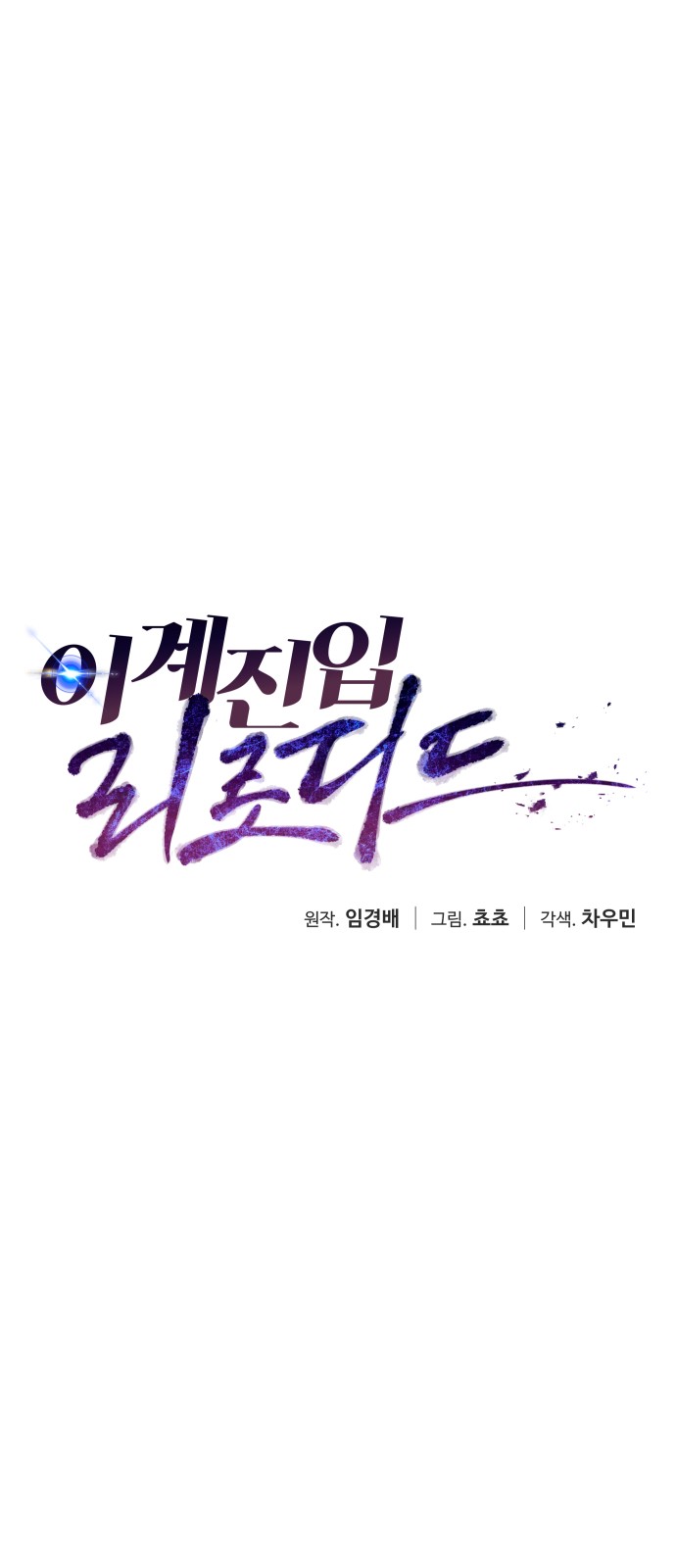9 페이지