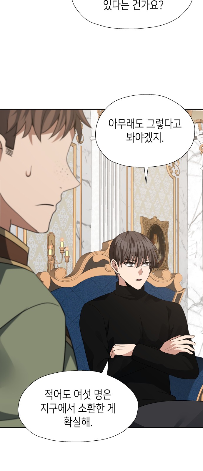 12 페이지