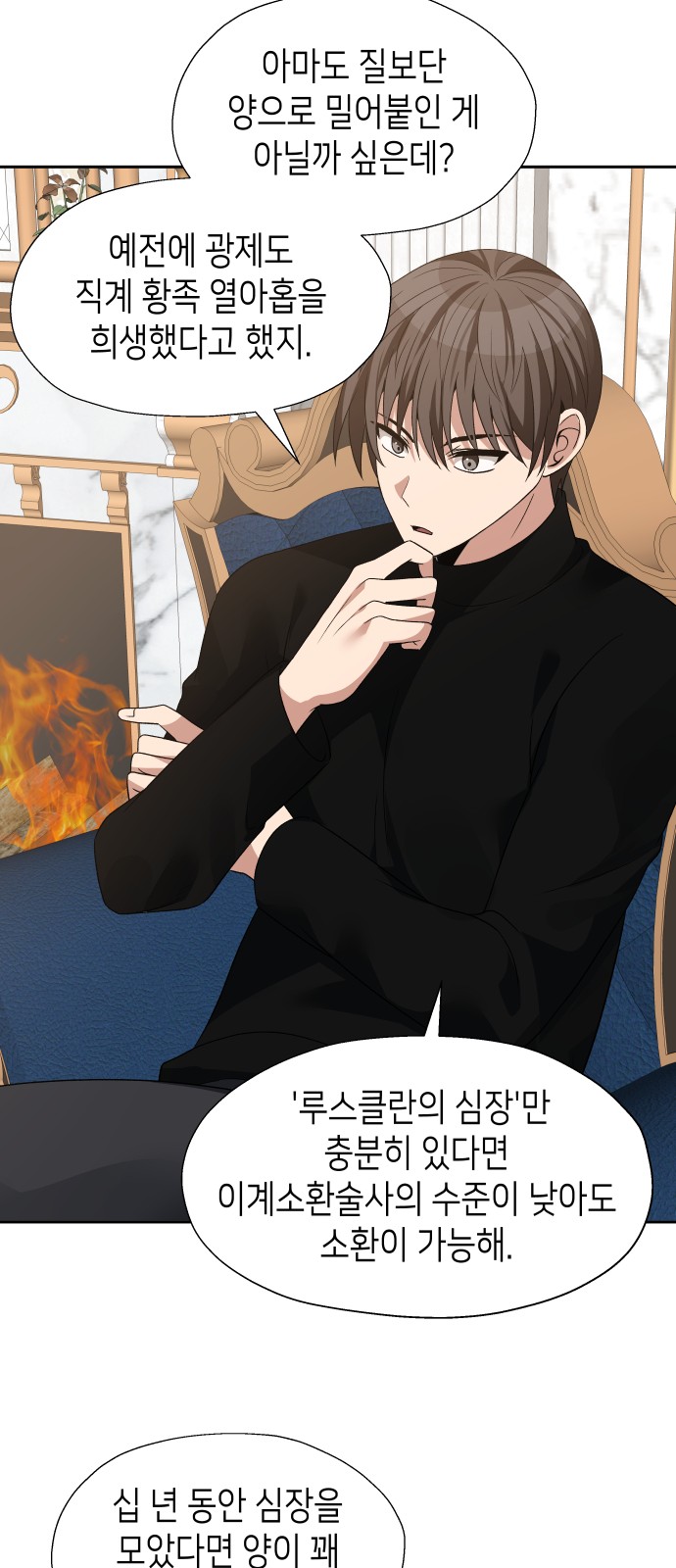 19 페이지