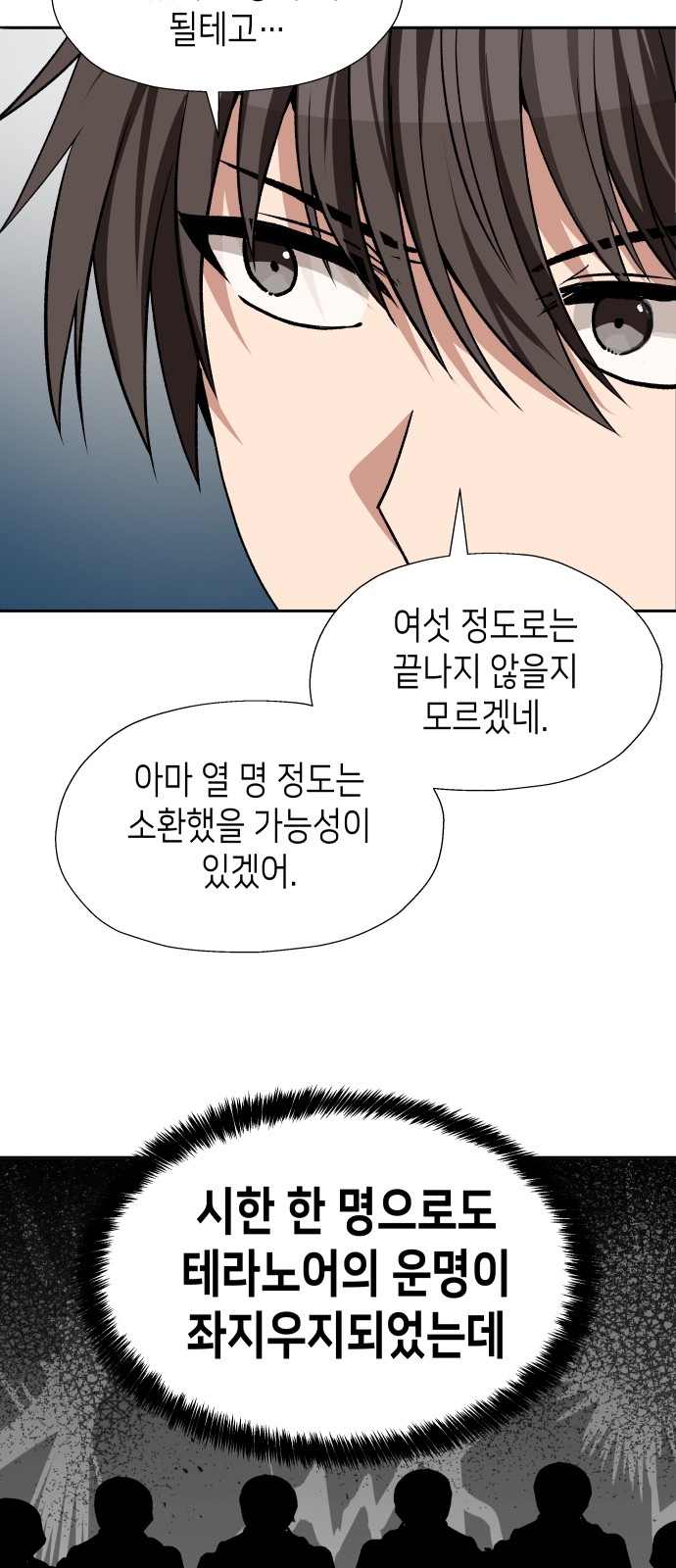 20 페이지