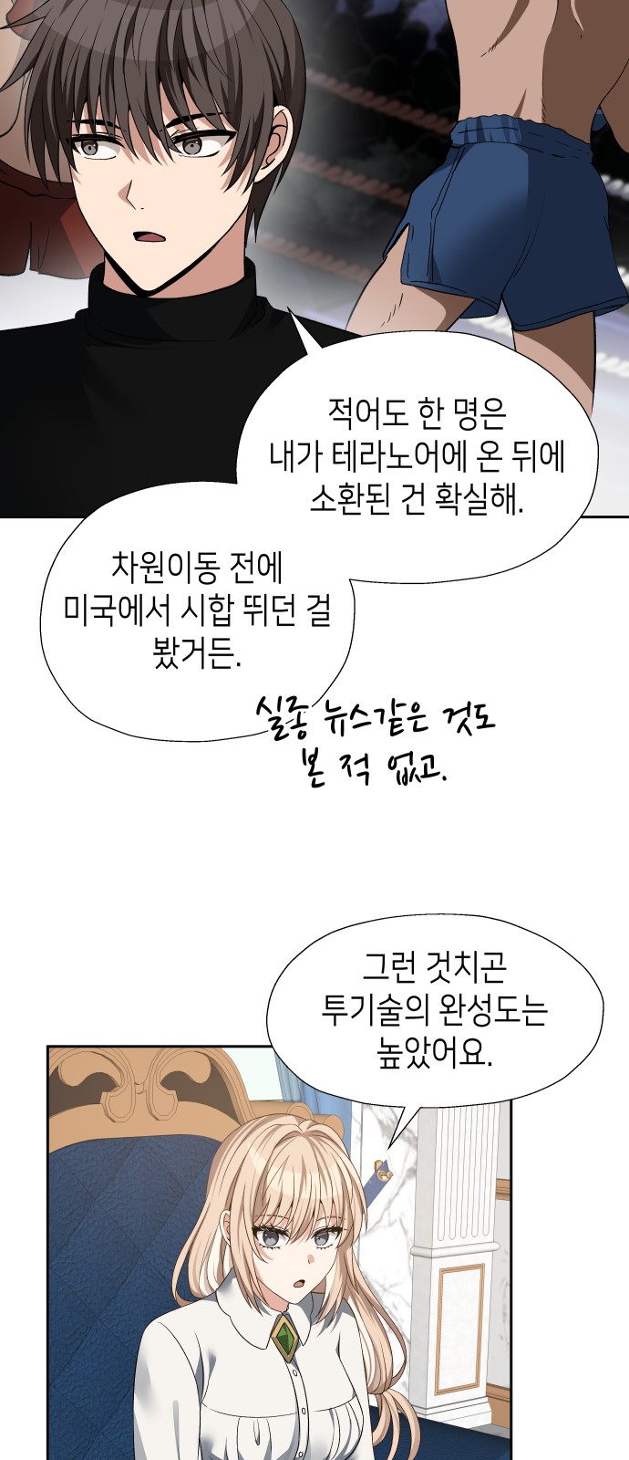 23 페이지