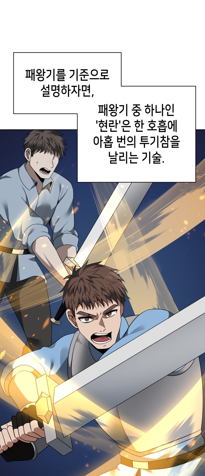 25 페이지