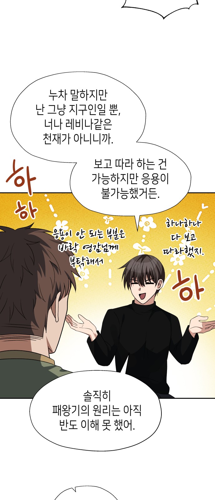 29 페이지