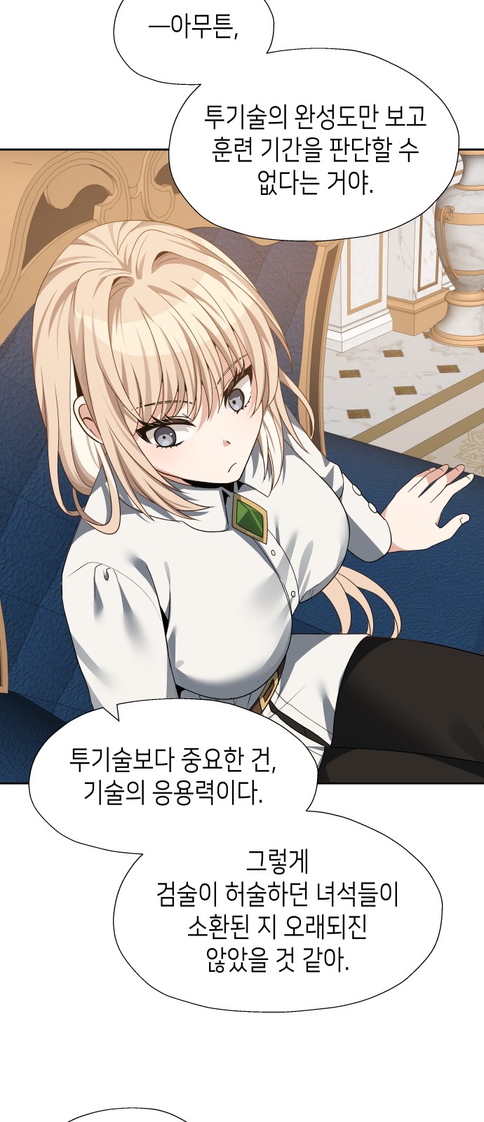 30 페이지