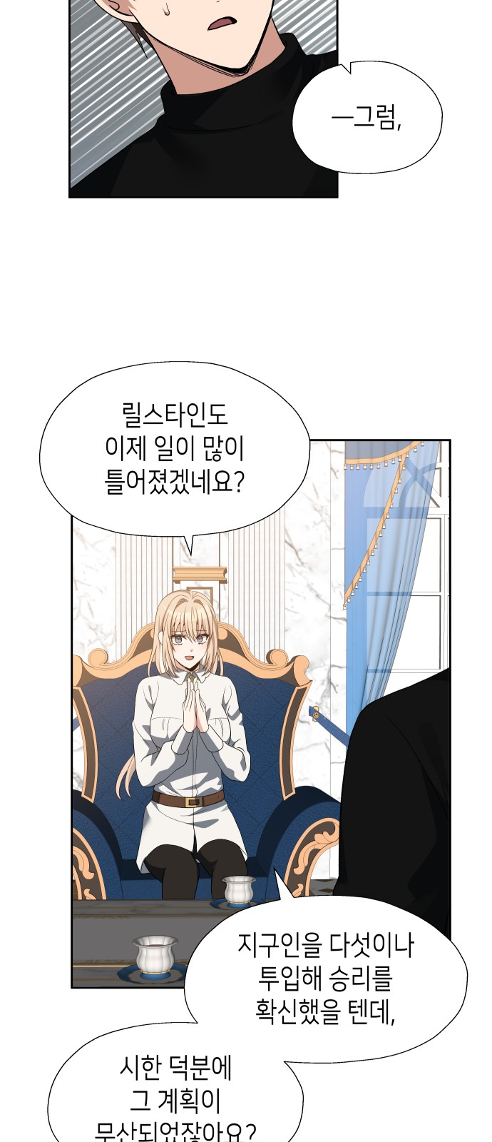 40 페이지