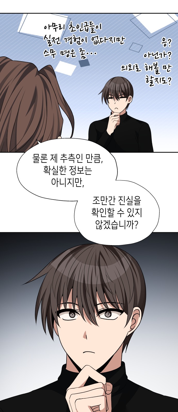 55 페이지