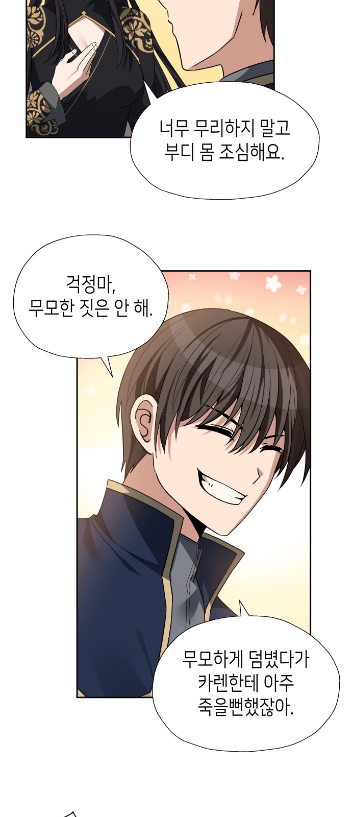 30 페이지