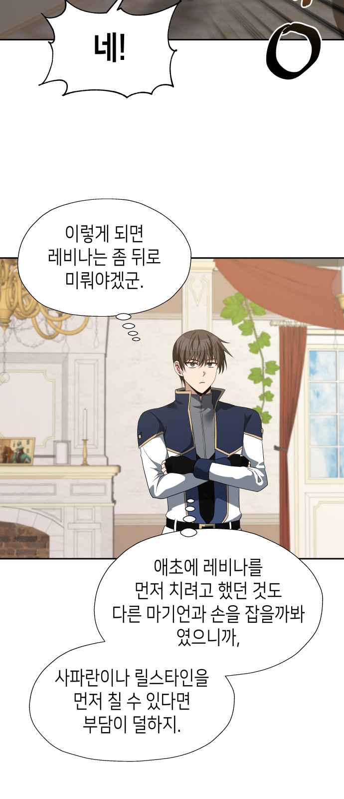 49 페이지