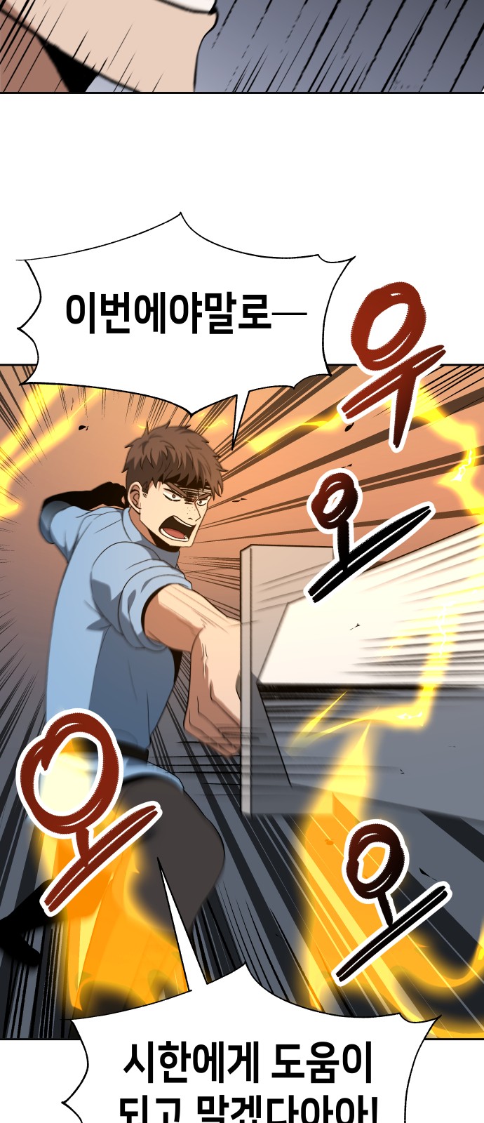 55 페이지