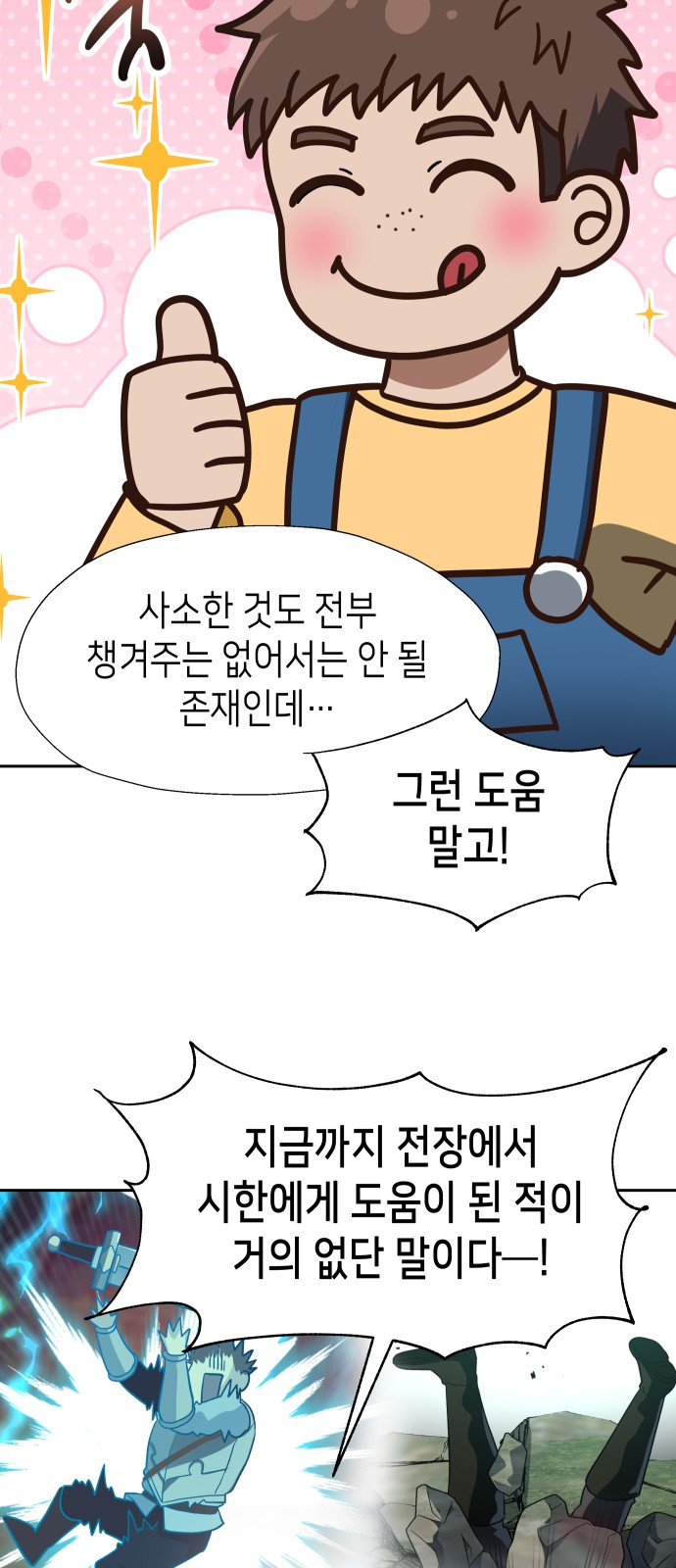 57 페이지