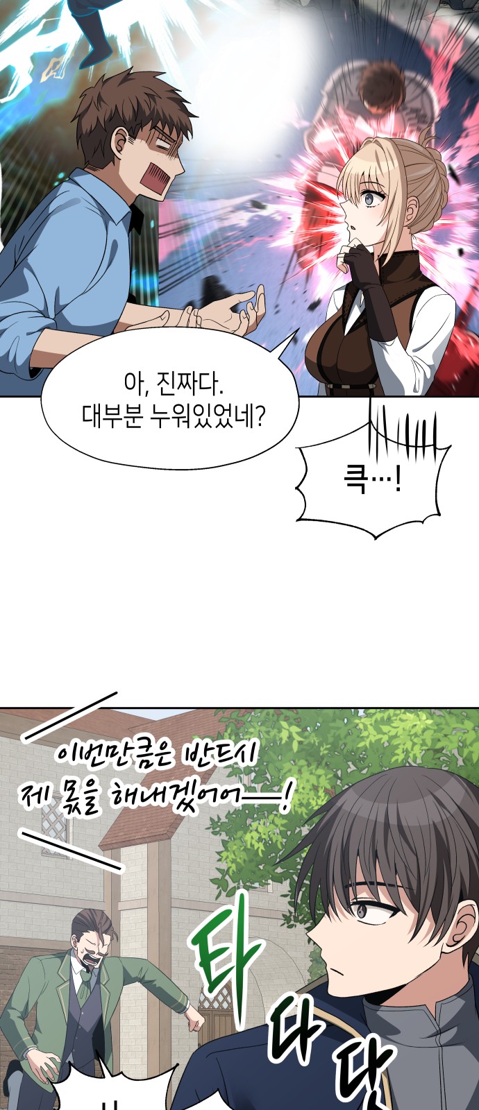 58 페이지