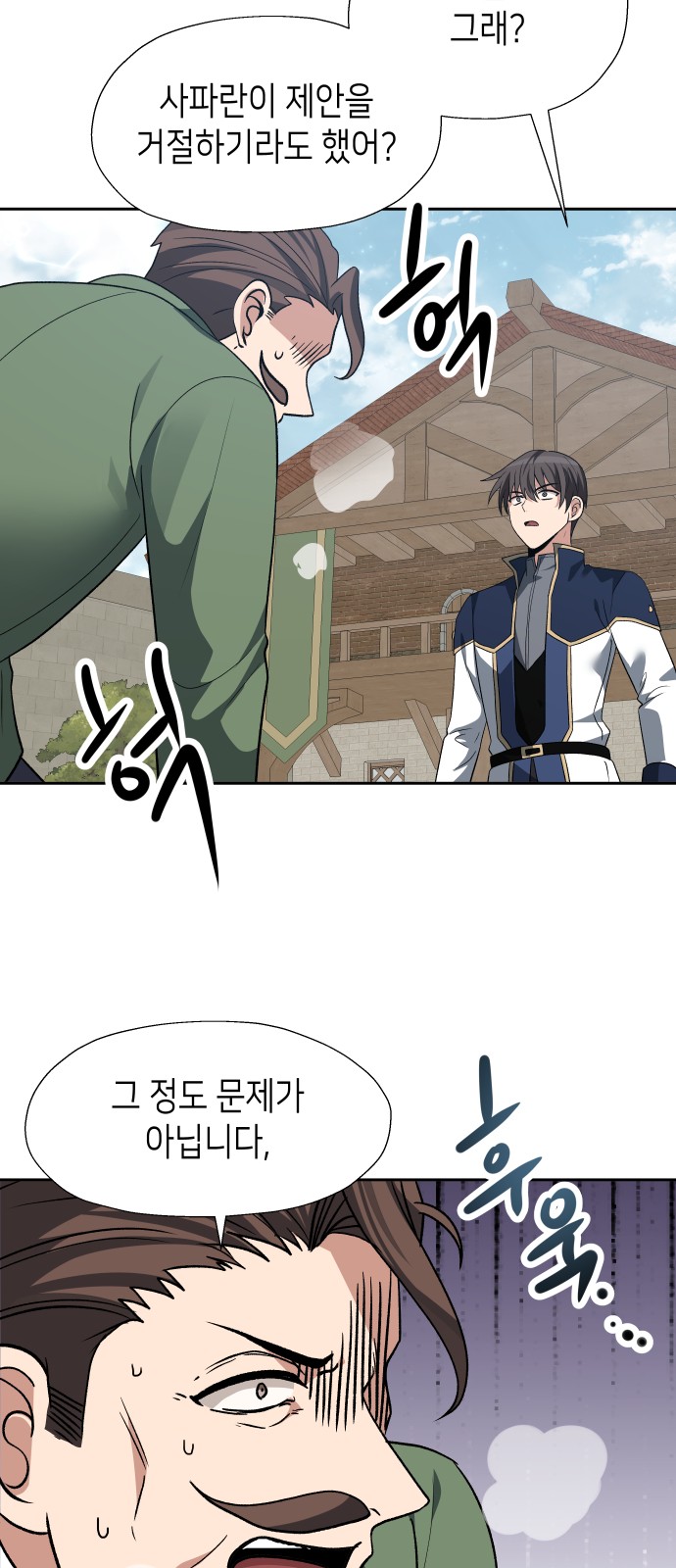 60 페이지