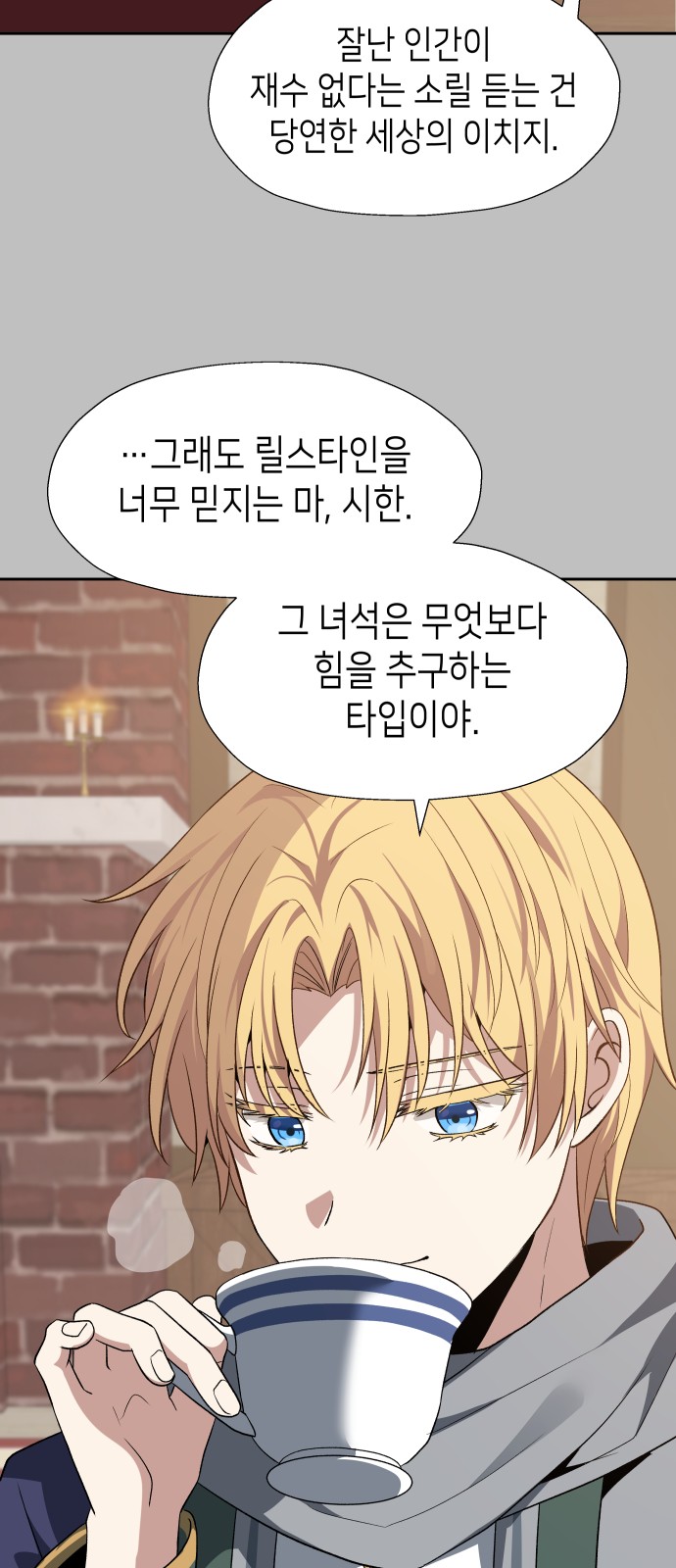 10 페이지