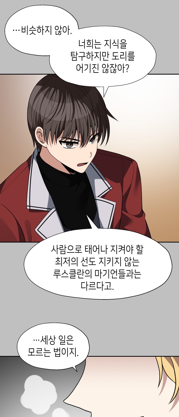 13 페이지