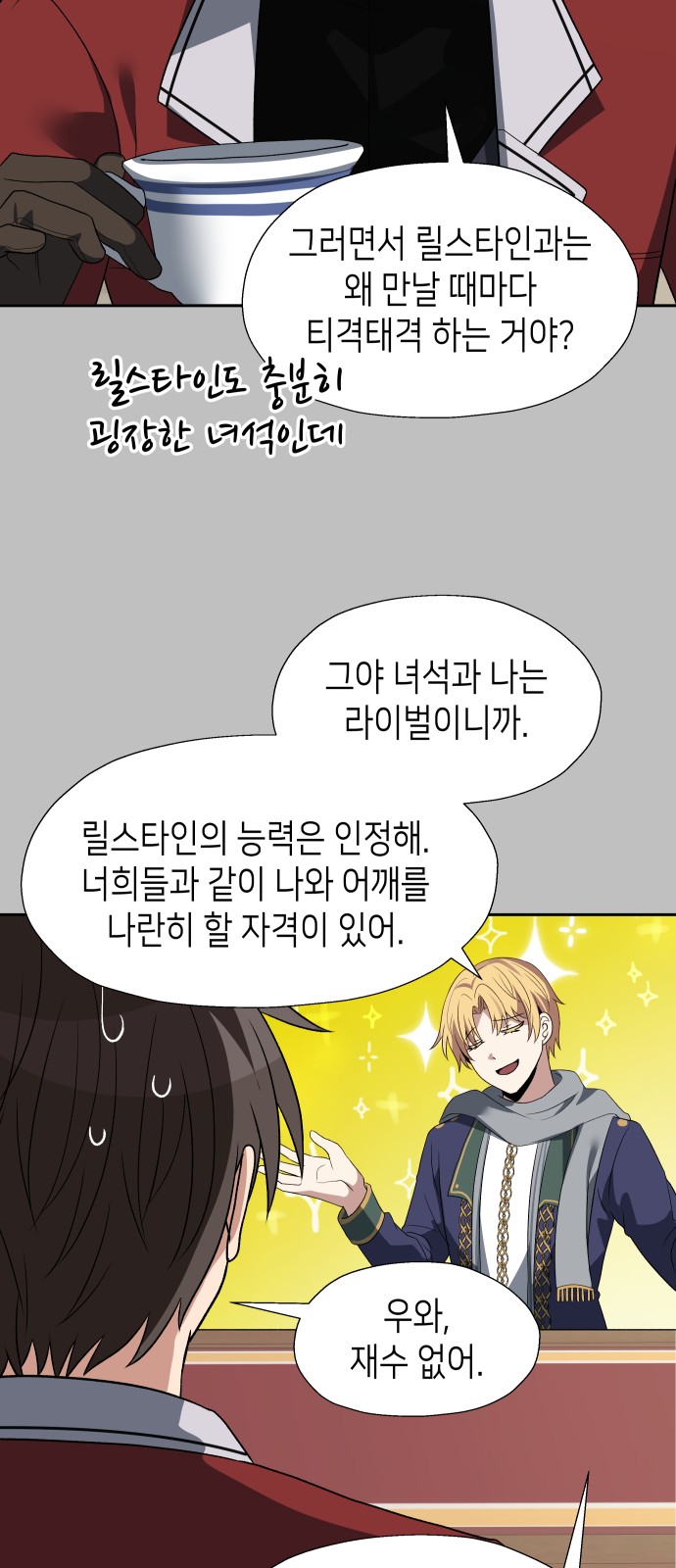 9 페이지
