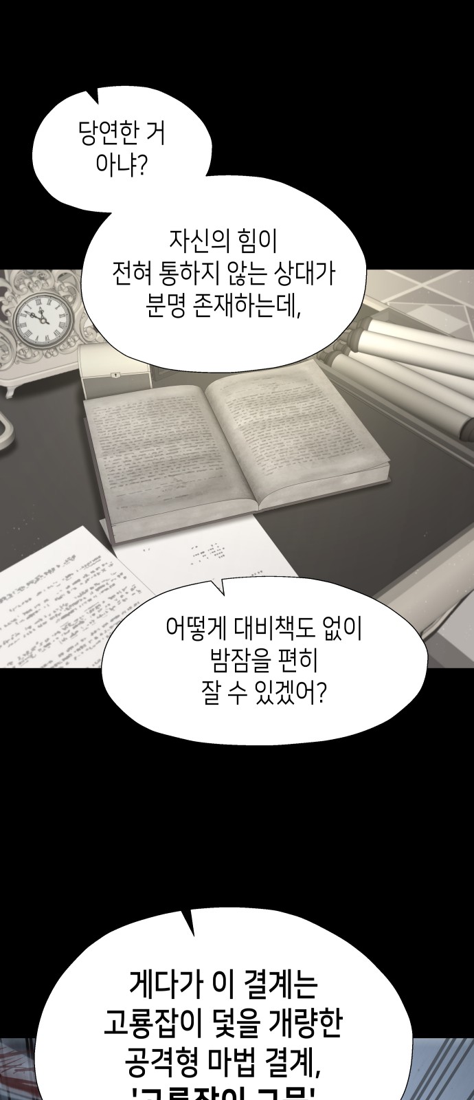 34 페이지