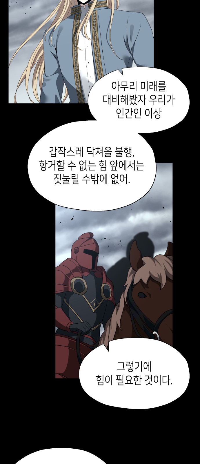 42 페이지