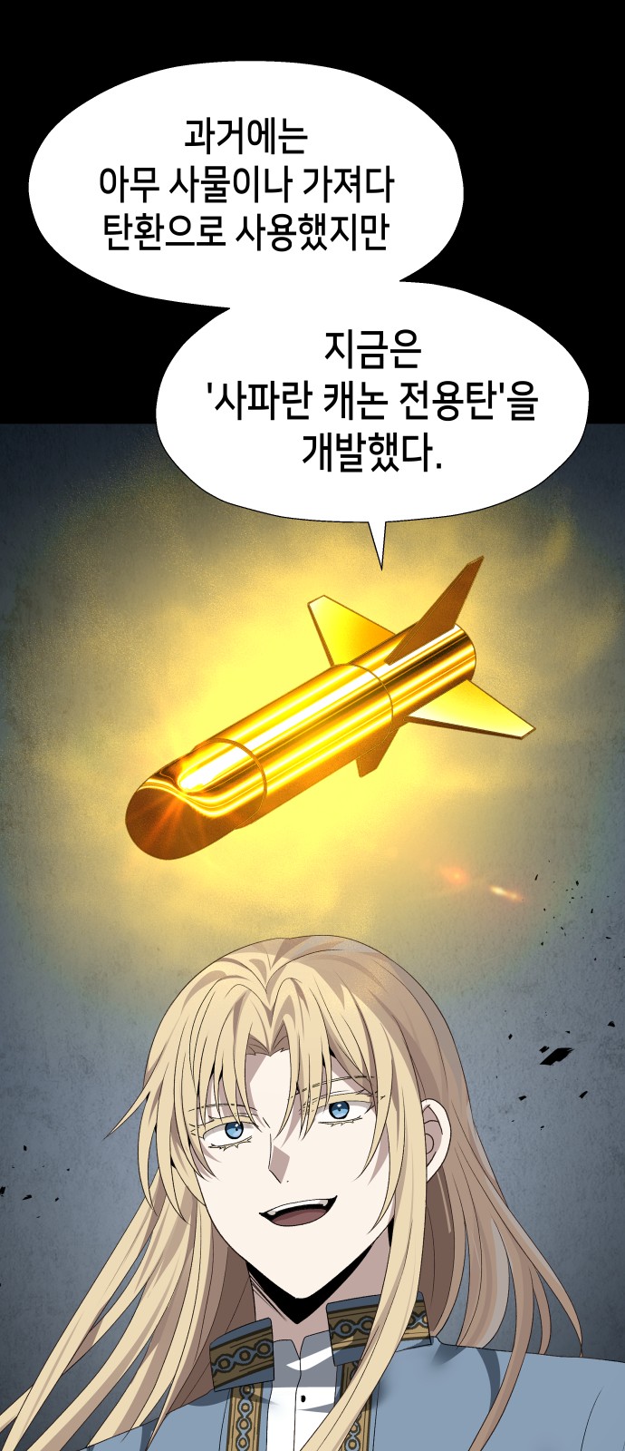 7 페이지