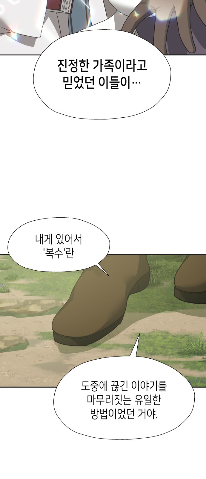 40 페이지