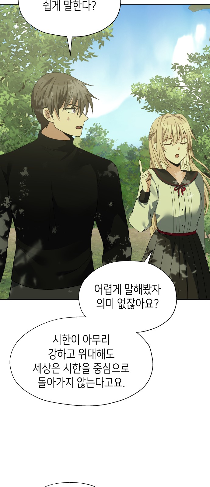 48 페이지
