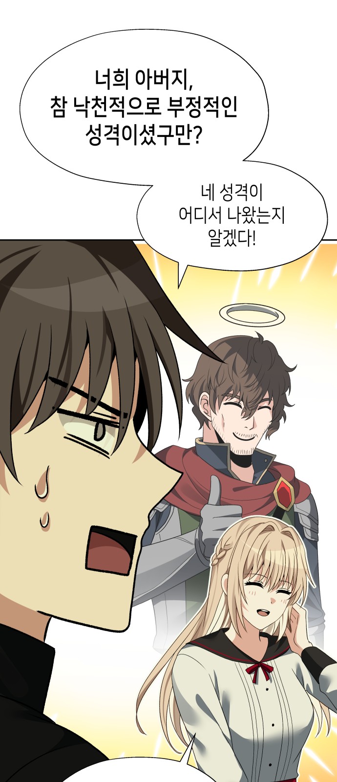 52 페이지