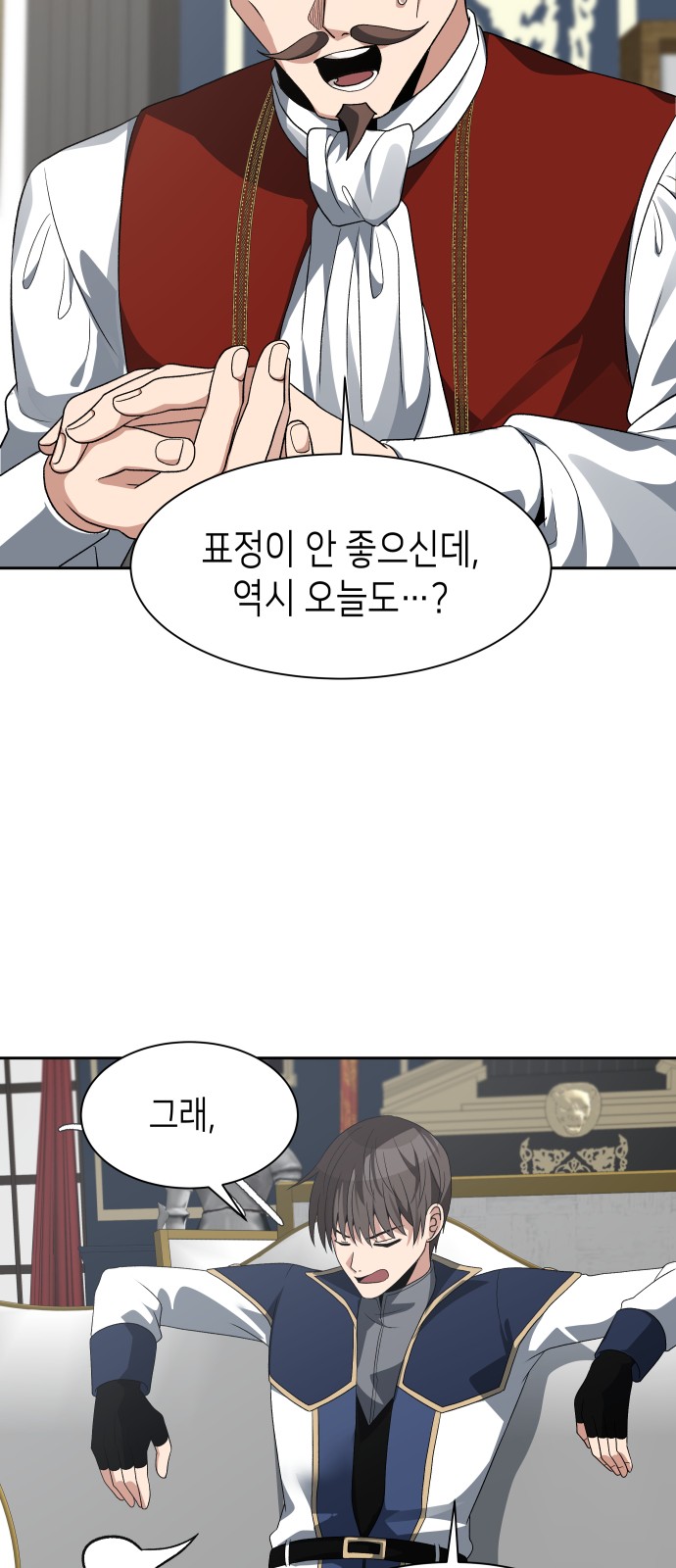 38 페이지