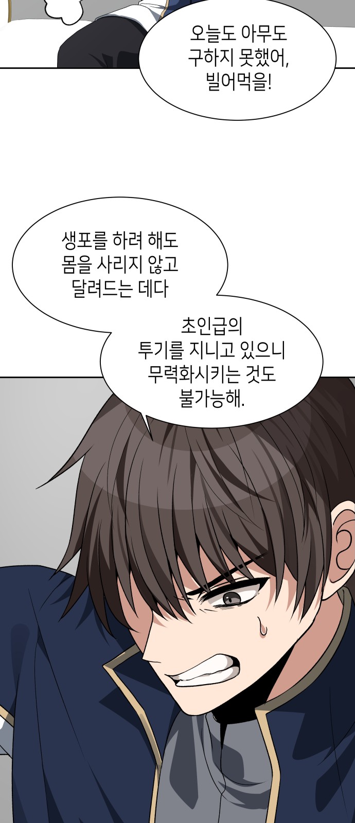 39 페이지