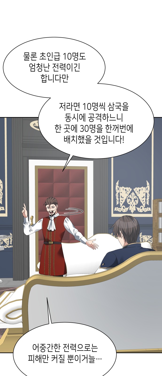 46 페이지
