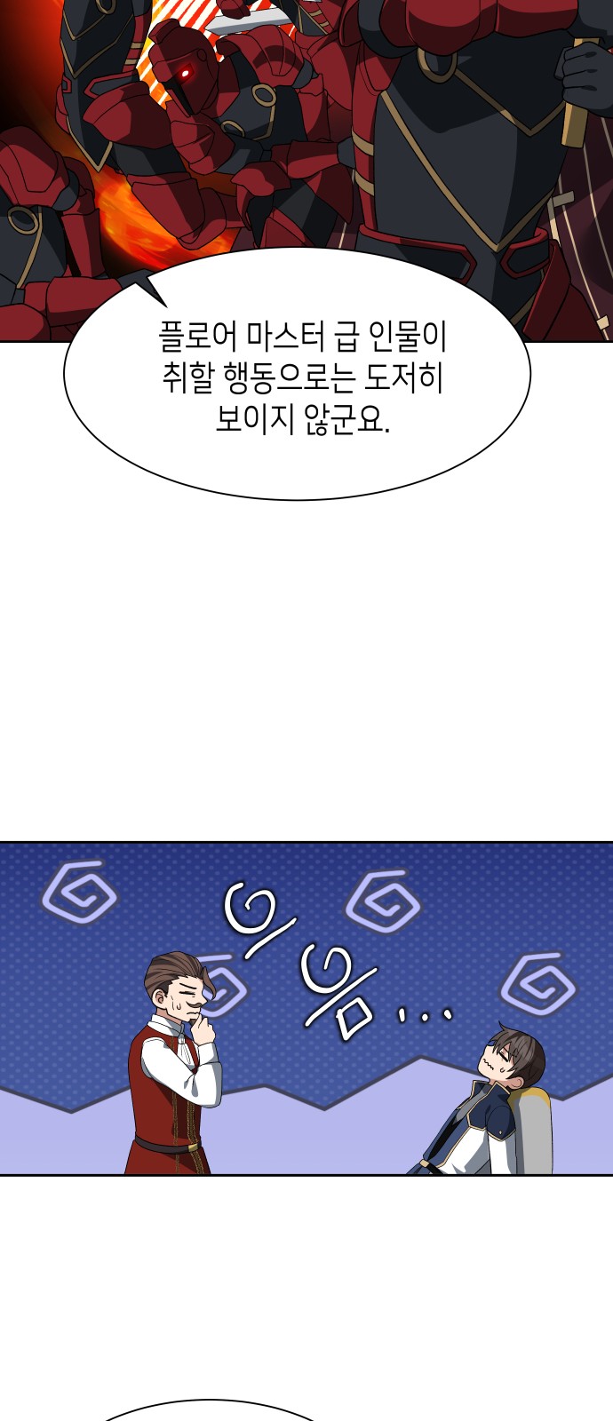 48 페이지