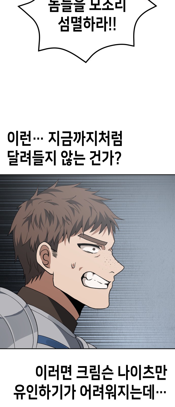 57 페이지