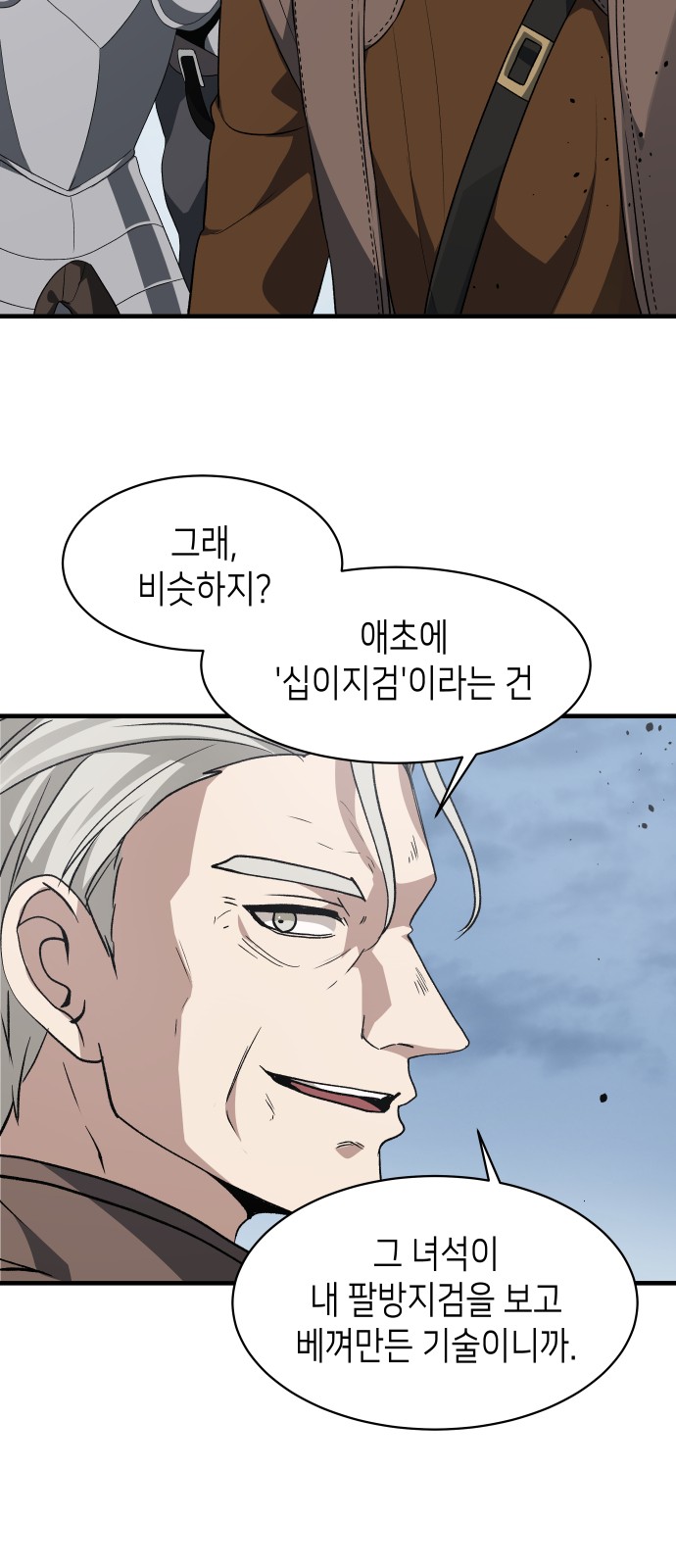 36 페이지